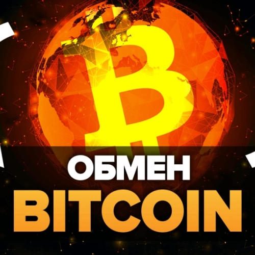 Обмен Bitcoin (BTC) на Ethereum (ETH): без каких инструментов не обойтись?