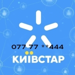 Какой номер телефона считается красивым?
