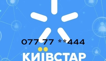 Какой номер телефона считается красивым?