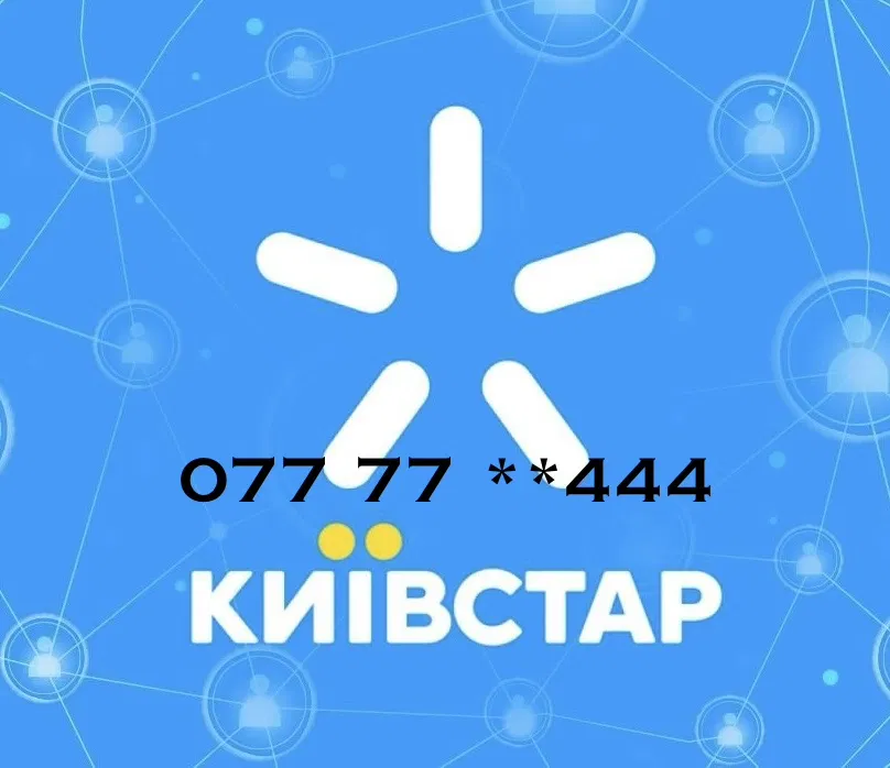 Какой номер телефона считается красивым?