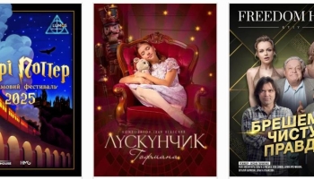 Які події відбудуться в Києві на новорічні свята: коротка афіша