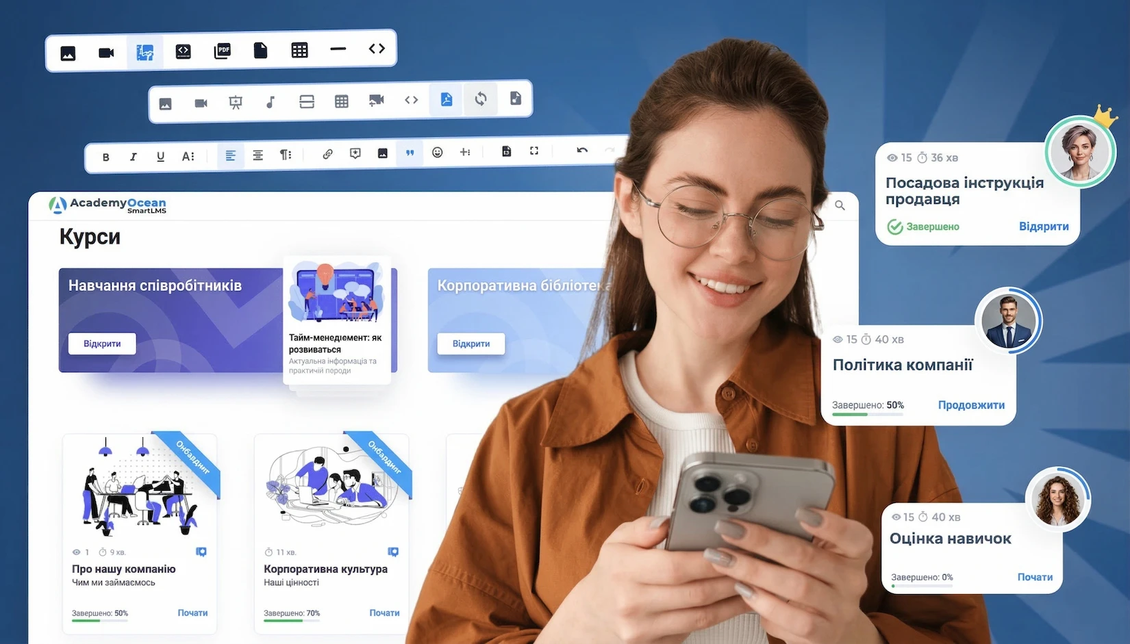 Gamification в рітейл-навчанні