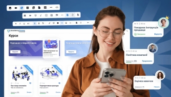 Gamification в рітейл-навчанні