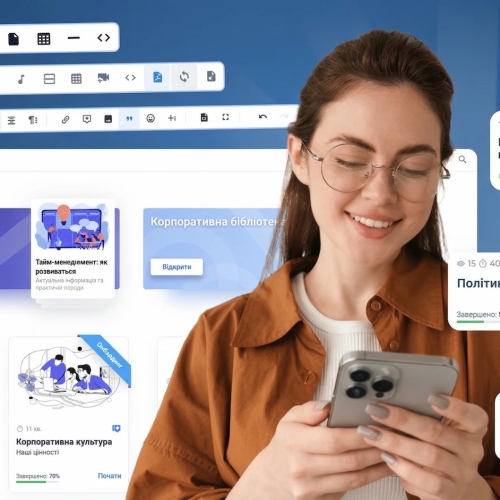 Gamification в рітейл-навчанні