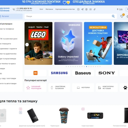 Отримуй 20% кешбеку на топові дрони та спецпропозиції від МТА