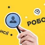 Поиск работы после длительного перерыва: что нужно знать