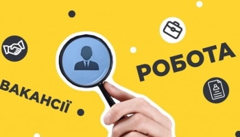 Поиск работы после длительного перерыва: что нужно знать