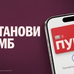 Оплата інтернету Lanet через ПУМБ: швидко та без зайвих витрат