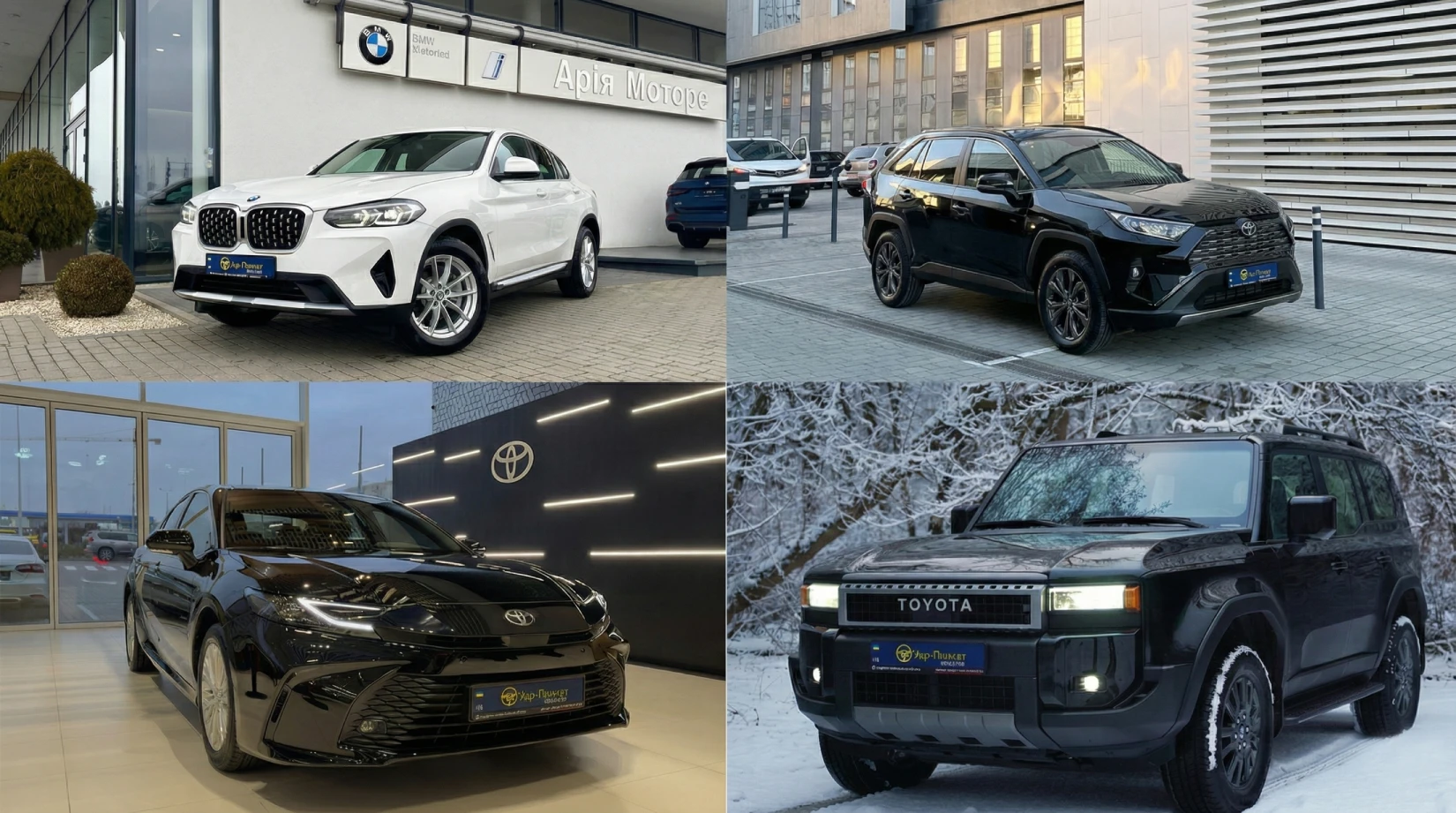 Де орендувати автомобіль в Україні та які критерії відбору компанії