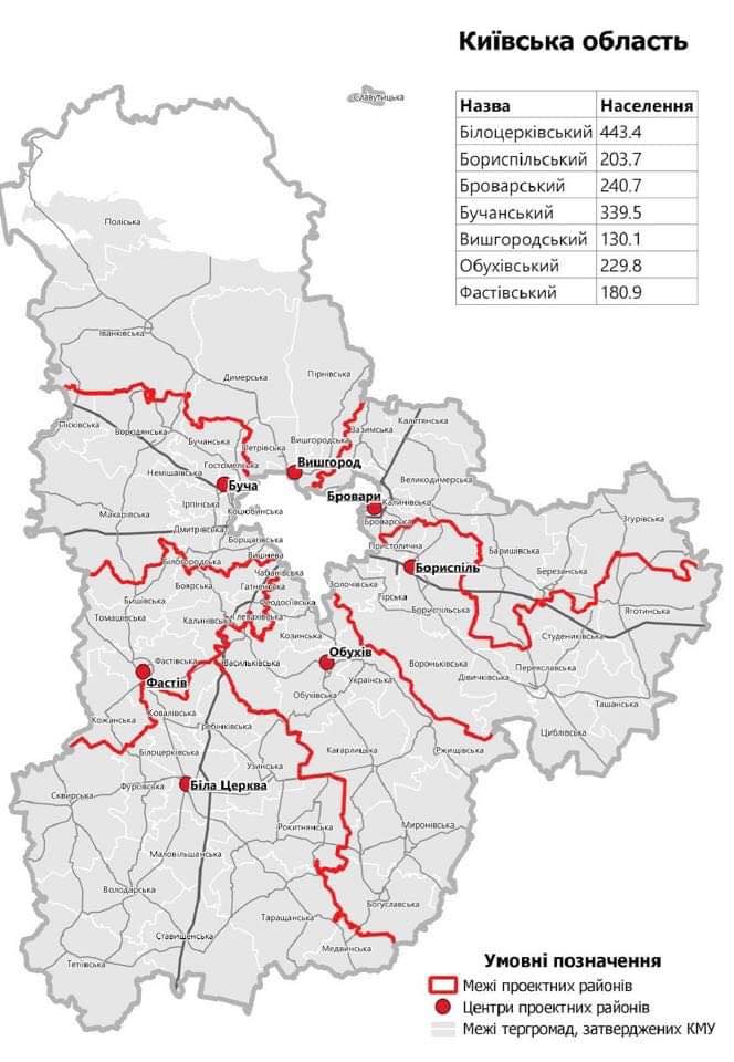 Карта Киевской области