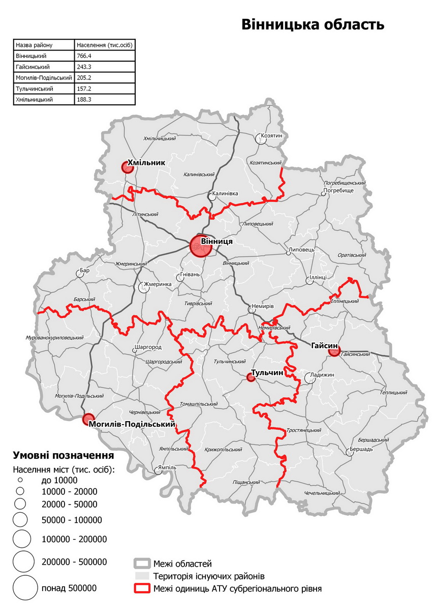 Карта Вінницької області