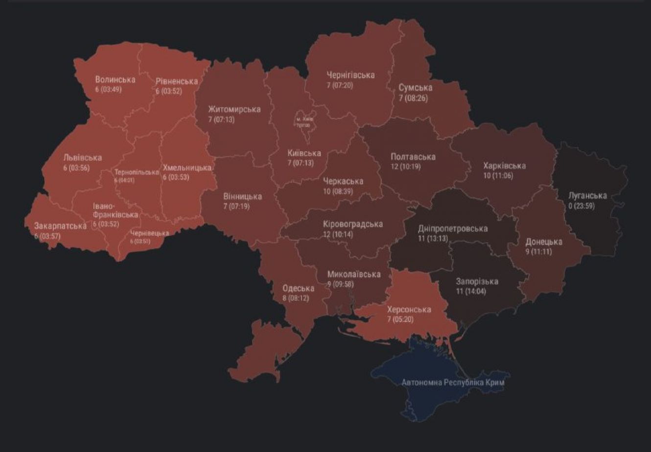 Официальные карты воздушных тревог в Украине - онлайн