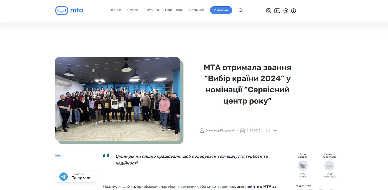 Отримуй 20% кешбеку на топові дрони та спецпропозиції від МТА