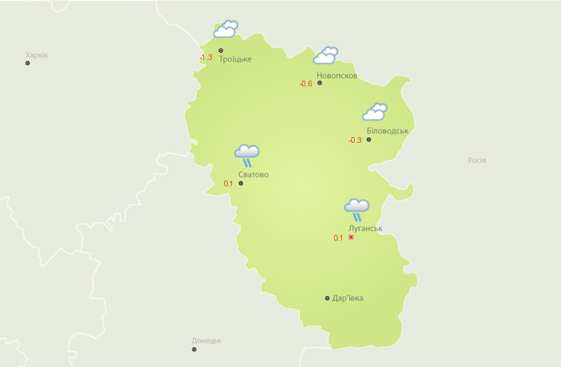 Погода в Луганській області