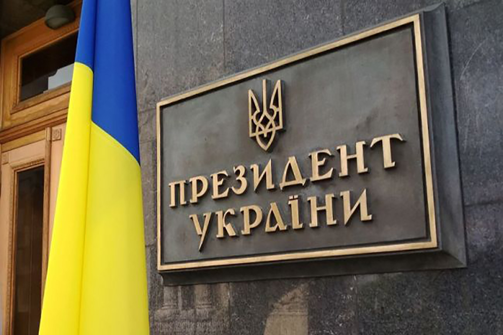 Президент Украины: роль, полномочия и влияние на общество