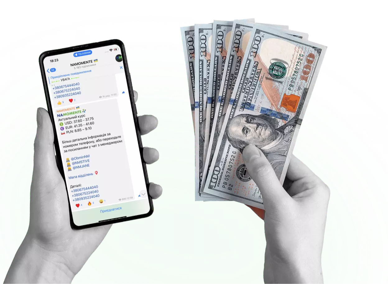 NamoMenti – онлайн-сервіс у Telegram для перевірки курсу валют