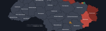 Офіційні карти повітряних тривог в Україні - онлайн 22 жовтня 2025